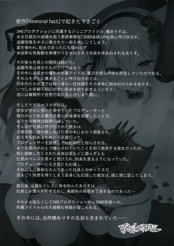 Page 26 of Rozen Labia