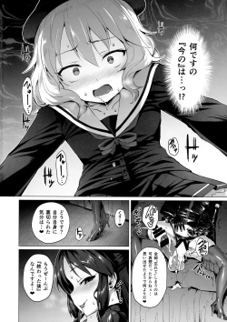 Page 9 of Rozen Labia