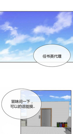 Download 不会拒绝的女人 Chinese 1-10