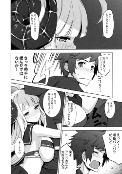 Page 10 of Anirabu +Anila san to love love+