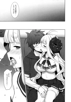 Page 11 of Anirabu +Anila san to love love+