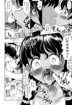 Page 137 of Shoujo Kumikyoku 8