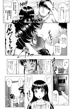 Page 138 of Shoujo Kumikyoku 8