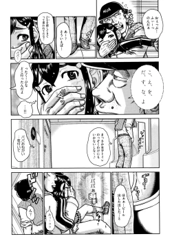 Page 170 of Shoujo Kumikyoku 8