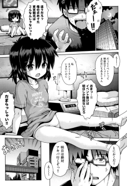 Page 90 of Shoujo Kumikyoku 8