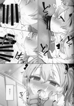 Page 12 of Onanie Chuudoku Arisu-chan