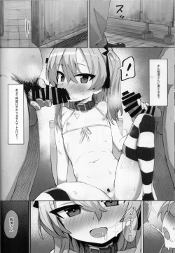 Page 21 of Onanie Chuudoku Arisu-chan