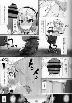 Page 8 of Onanie Chuudoku Arisu-chan