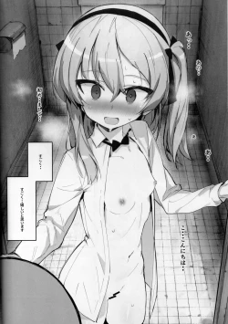 Page 9 of Onanie Chuudoku Arisu-chan