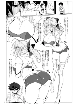 Page 3 of Ore no Kishiou ga Konna ni Race Queen na Wake ga Nai