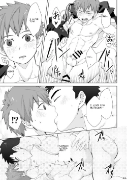 Page 22 of Hypnotize APP