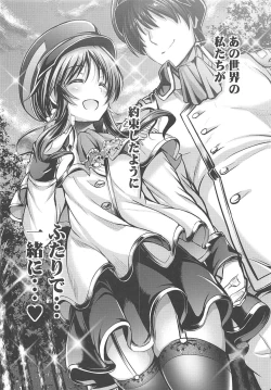 Page 31 of Watashi no Ookami-san EX