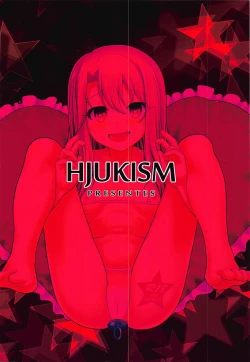 Page 28 of Saimin Choukyou Diary Illya Hen Jou