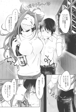 Page 2 of Tamani wa Futari de Shippori SEX Suru kai