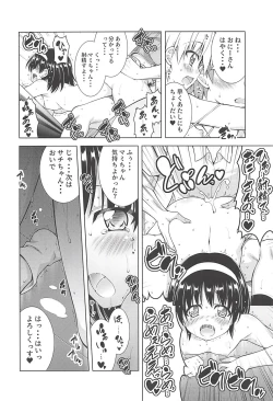 Page 13 of Rito-san no Harem Seikatsu 6