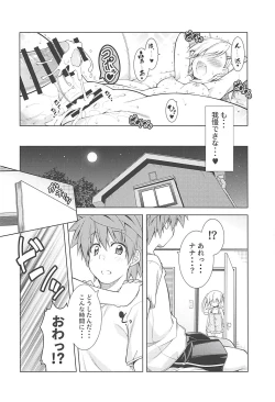 Page 15 of Rito-san no Harem Seikatsu 6