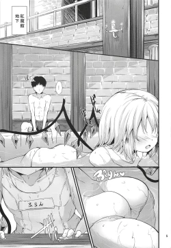 Page 4 of Haisui Pocket