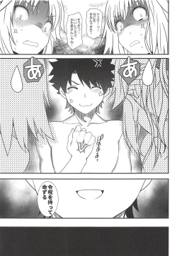 Page 16 of Master of Puppets Vol. 02