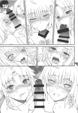 Page 18 of Master of Puppets Vol. 02