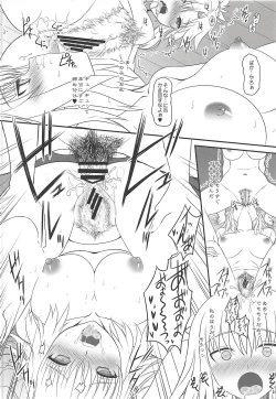 Page 25 of Master of Puppets Vol. 02