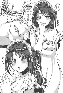 Page 15 of SERVICEM@STER UZUKI SHIMAMURA Vol. 1