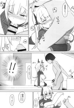 Page 12 of Please Love Me! 2