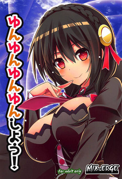 Download Yunyunyunyun shiyou!
