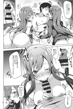 Page 6 of Tsunagu Karada Mittsu