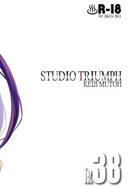 Page 26 of Astral Bout Ver. 38