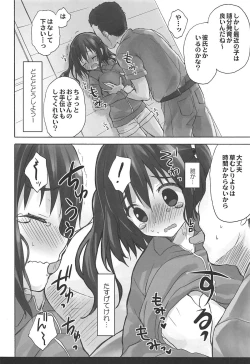 Page 7 of Ebina Ijiri R