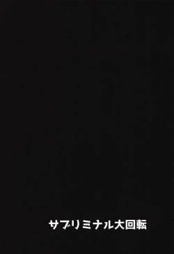 Page 22 of Amayaka Shite Mitai Kiyohime-chan