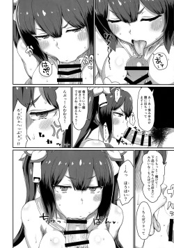 Page 19 of GoddessLife Hestia Hen