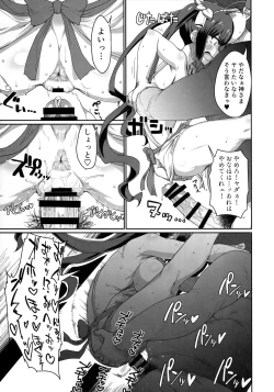 Page 24 of GoddessLife Hestia Hen