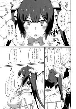 Page 2 of GoddessLife Hestia Hen