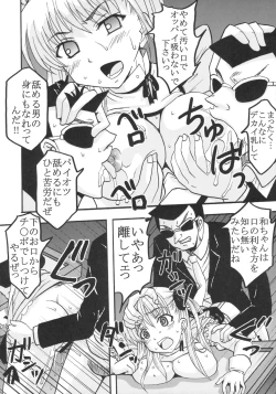 Page 35 of Gakuen Mahjong Toupaiden Saki 2