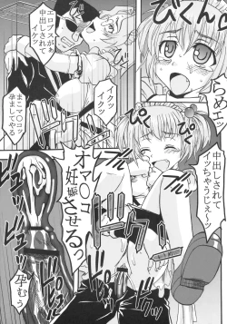 Page 48 of Gakuen Mahjong Toupaiden Saki 2