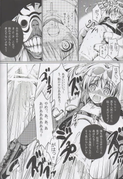 Page 13 of Rubble O'clock