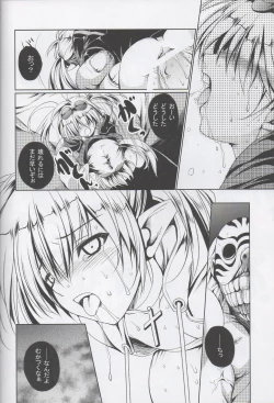 Page 19 of Rubble O'clock