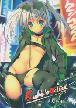 Page 1 of Rubble O'clock