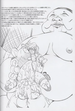 Page 29 of Rubble O'clock