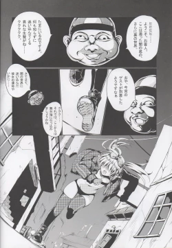 Page 7 of Rubble O'clock