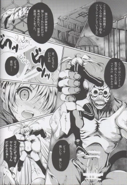 Page 9 of Rubble O'clock