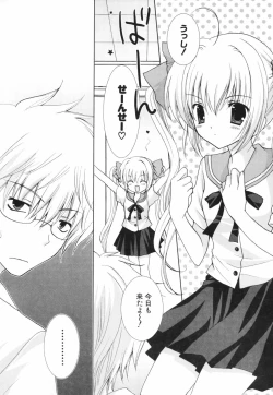 Page 101 of Hina Colle.