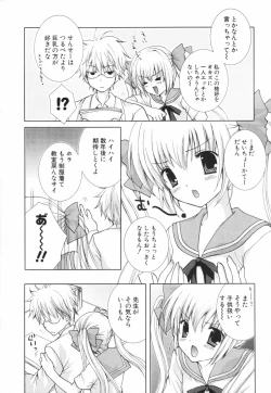 Page 104 of Hina Colle.