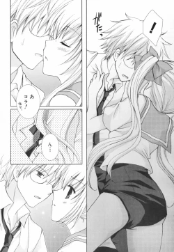 Page 105 of Hina Colle.