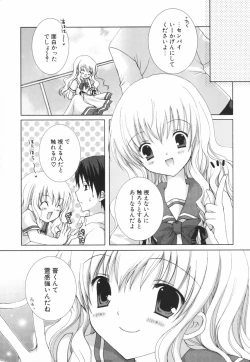 Page 10 of Hina Colle.