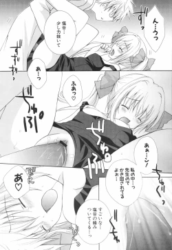 Page 117 of Hina Colle.