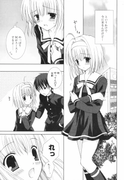 Page 124 of Hina Colle.