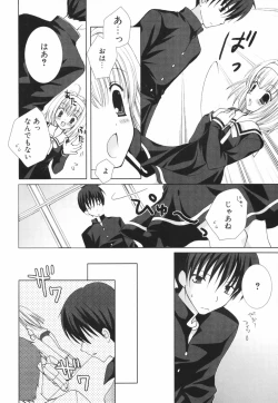 Page 125 of Hina Colle.