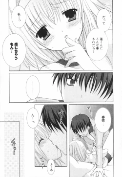 Page 132 of Hina Colle.